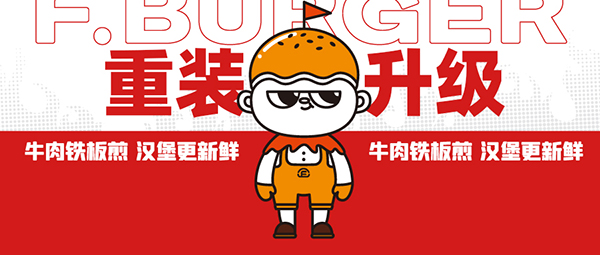 64880df31b921.jpg 開業(yè)微信頭圖模板.jpg