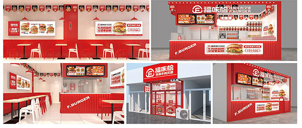 691294595abb0.jpg 福咔恰漢堡加盟門店展示效果圖.jpg