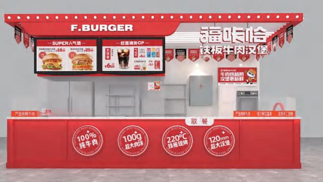 福咔恰現在可以加盟嗎？